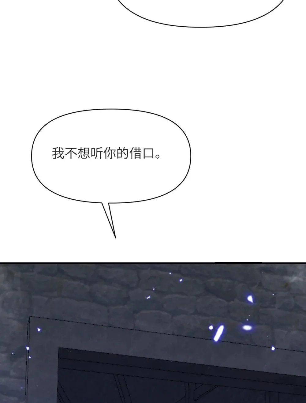 58 血族 第125页