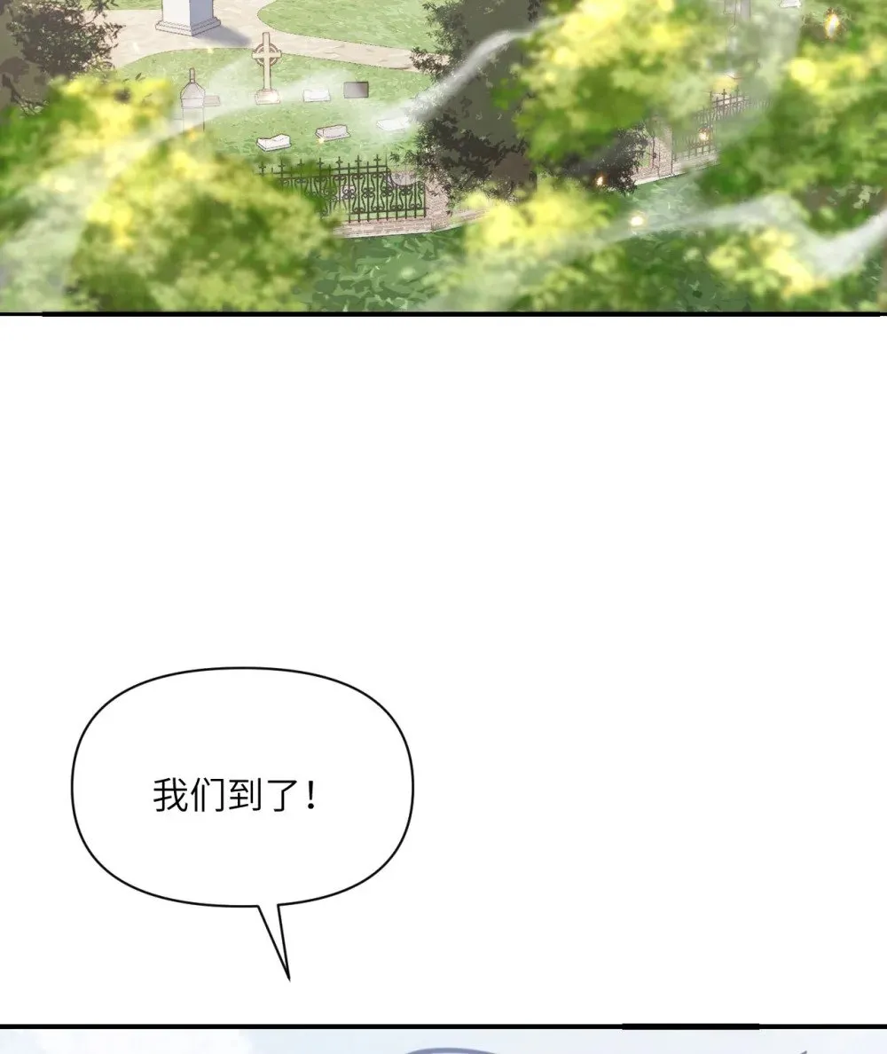59 勇者之剑 第87页