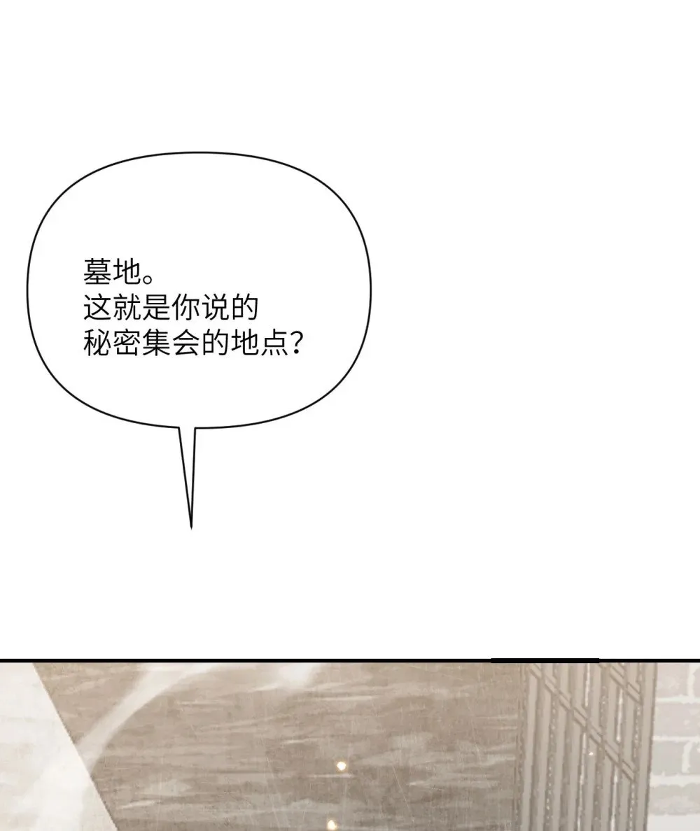 59 勇者之剑 第89页