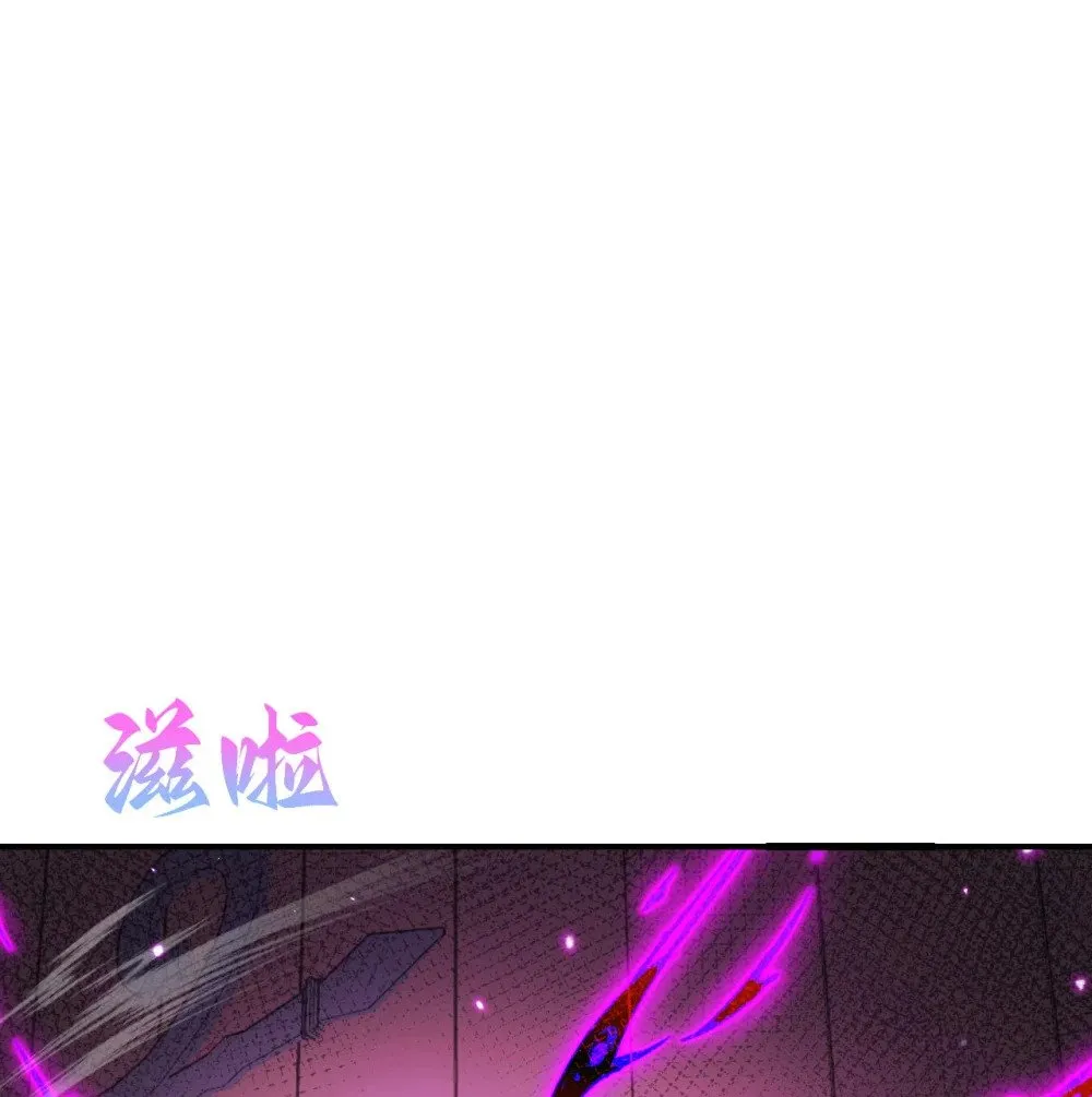 59 勇者之剑 第103页