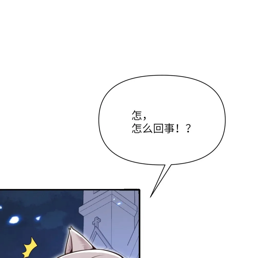 59 勇者之剑 第107页