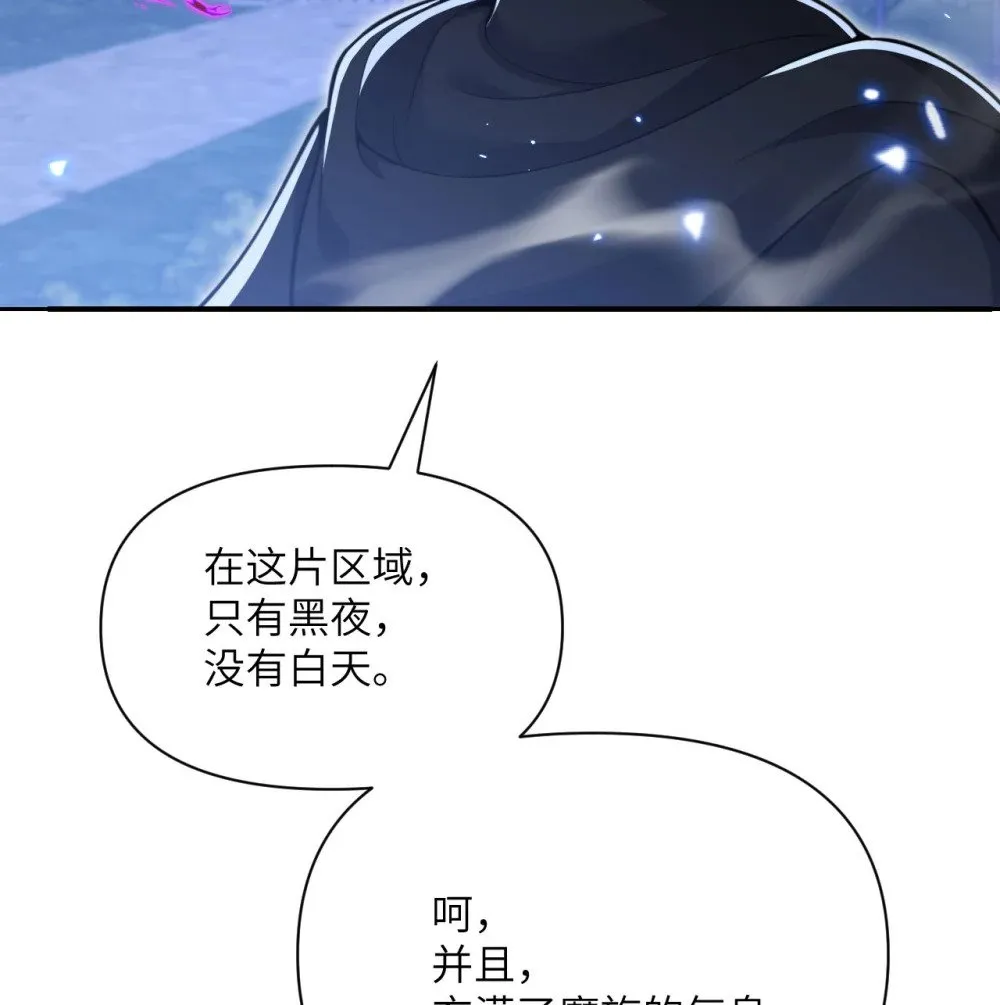 59 勇者之剑 第111页