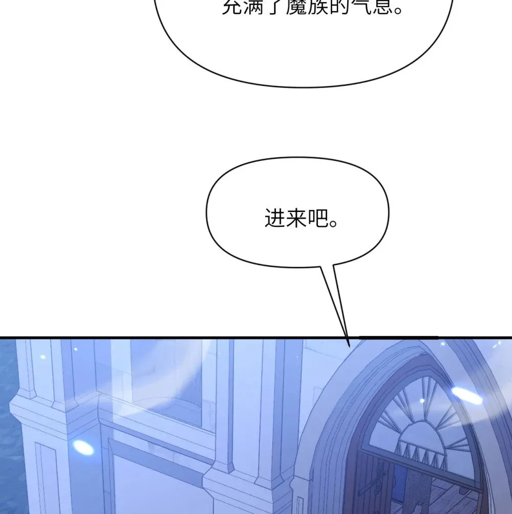 59 勇者之剑 第112页