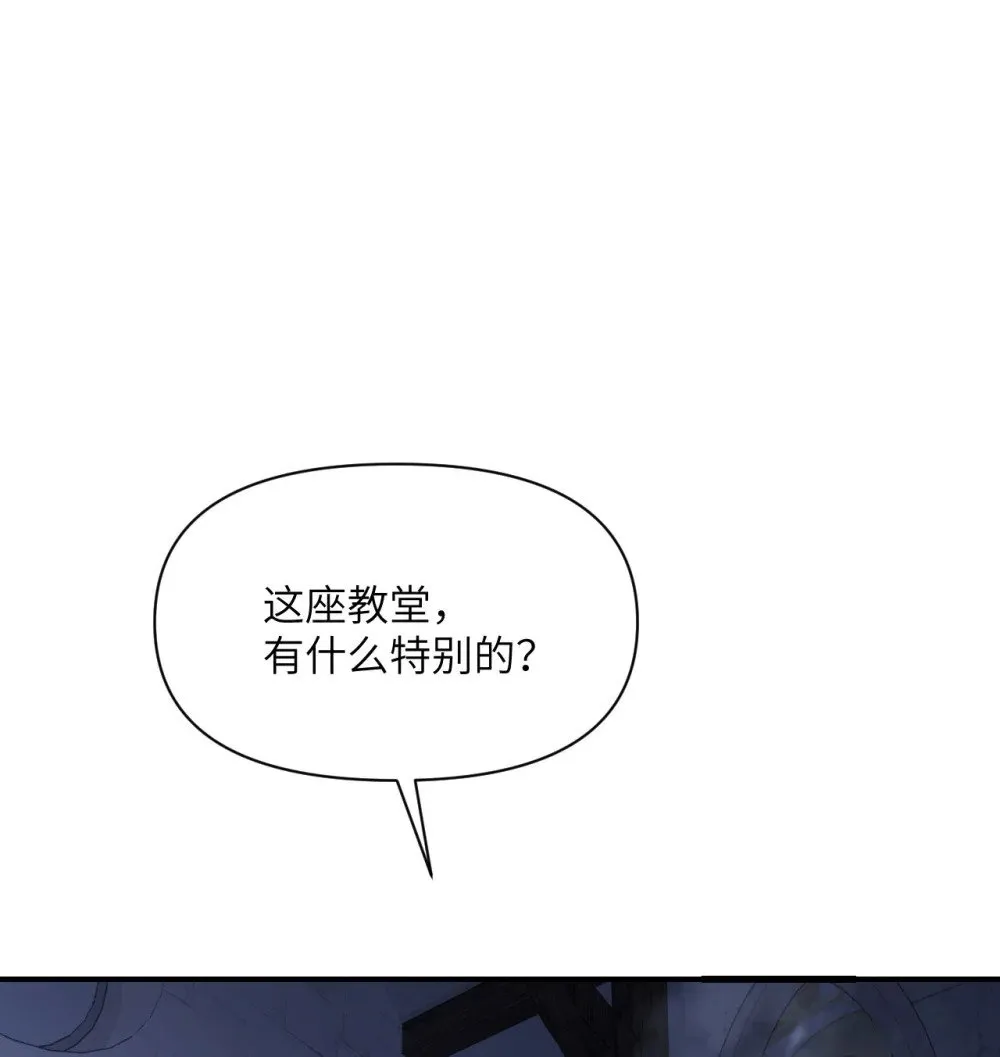 59 勇者之剑 第114页