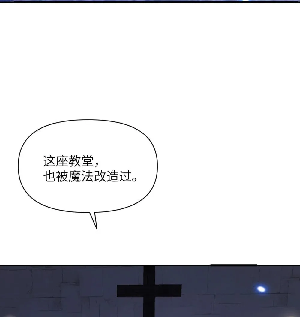 59 勇者之剑 第116页