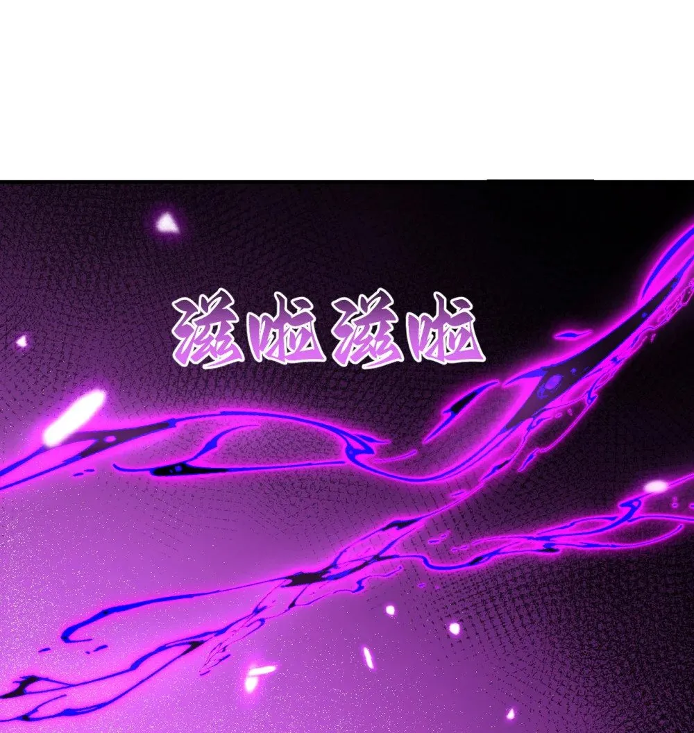 59 勇者之剑 第122页