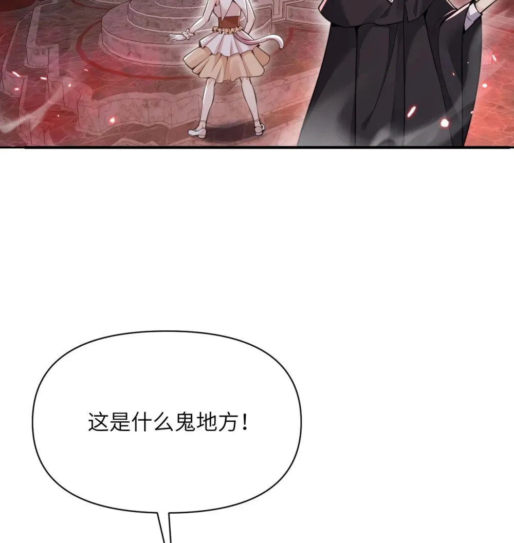 59 勇者之剑 第124页