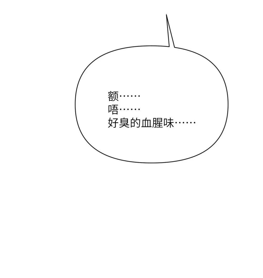 59 勇者之剑 第127页