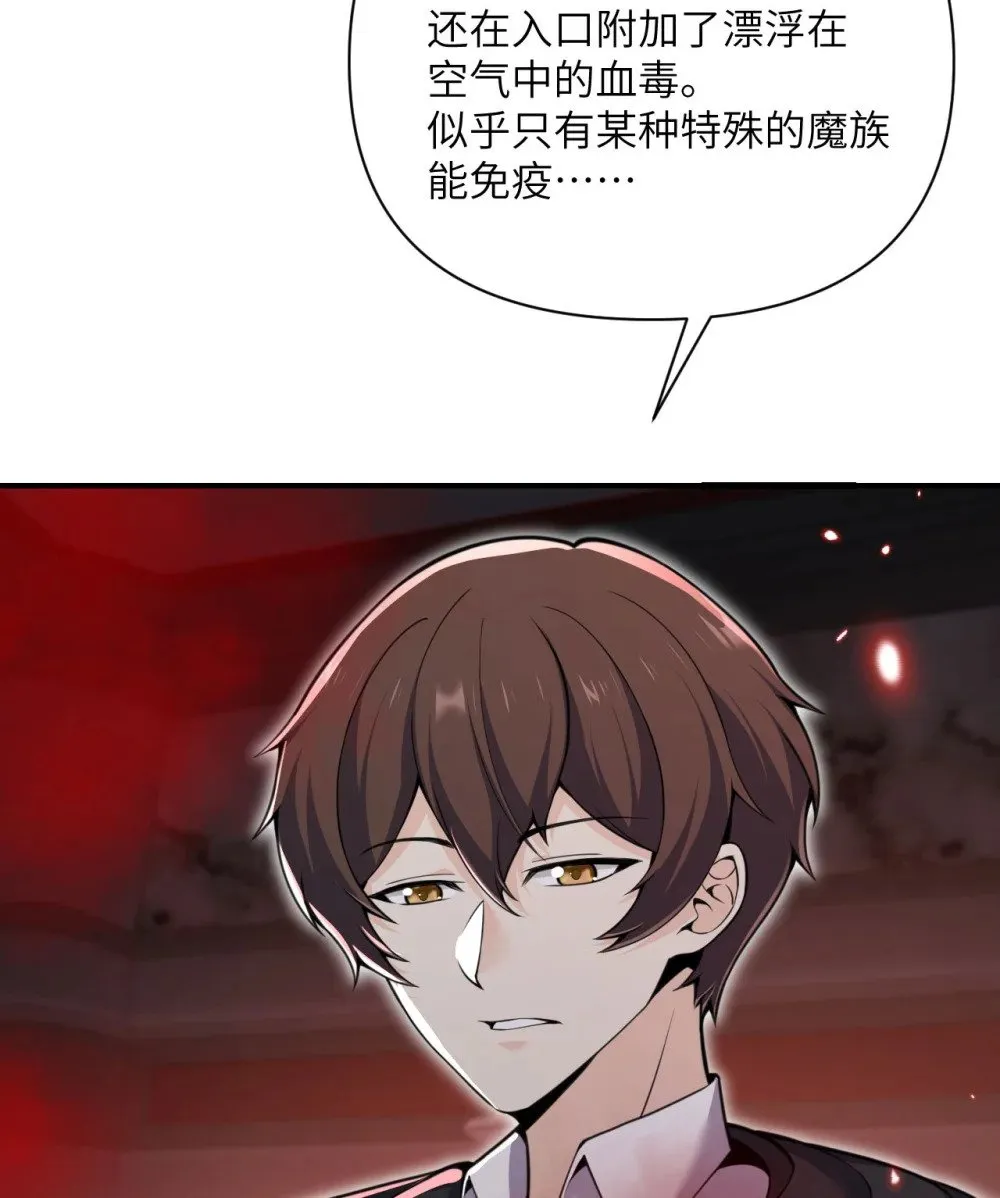 59 勇者之剑 第129页