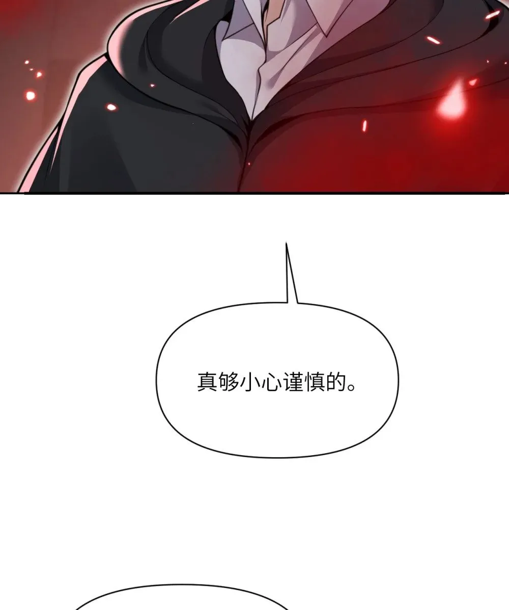59 勇者之剑 第130页