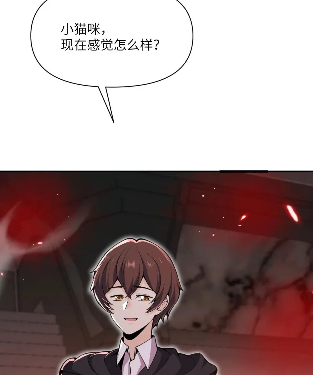 59 勇者之剑 第131页