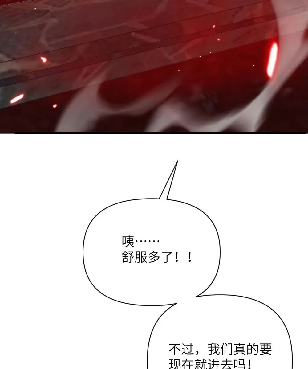 59 勇者之剑 第133页