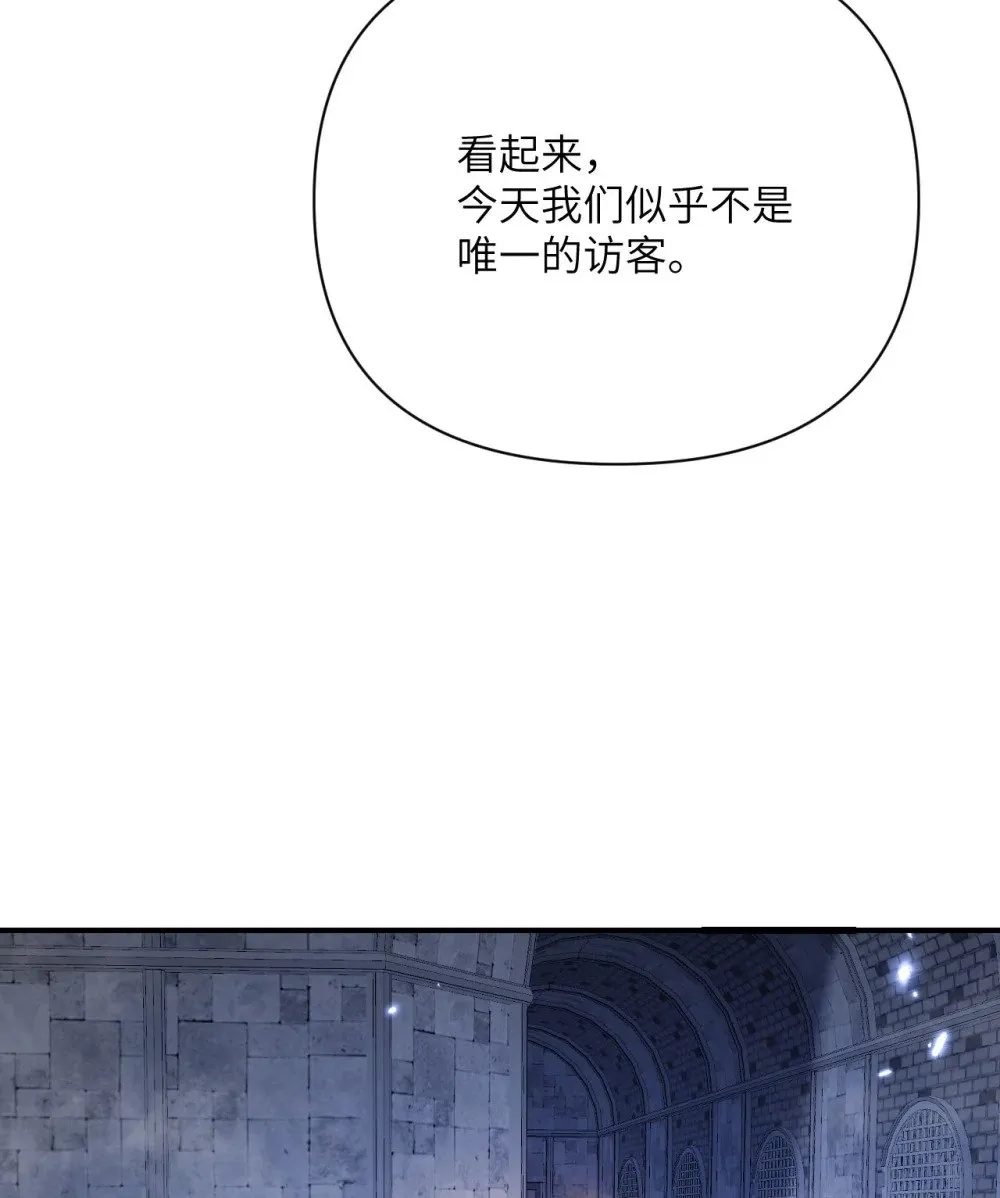 59 勇者之剑 第137页