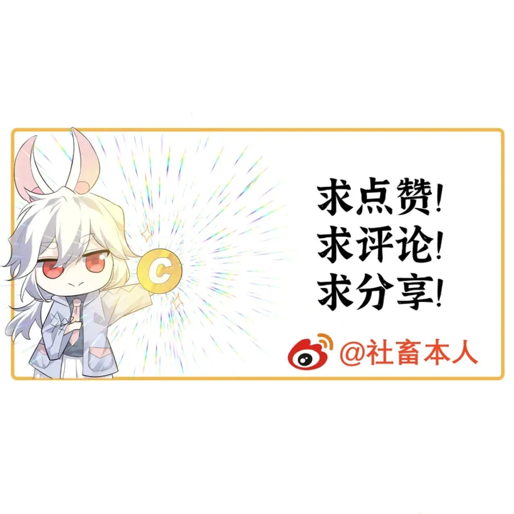59 勇者之剑 第142页
