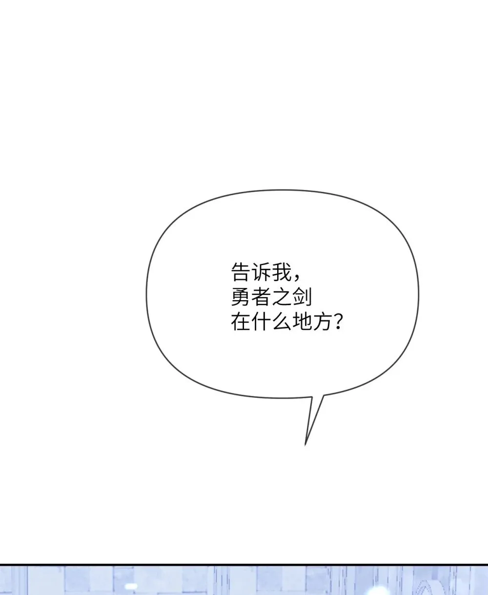 60 连锁陷阱 第2页