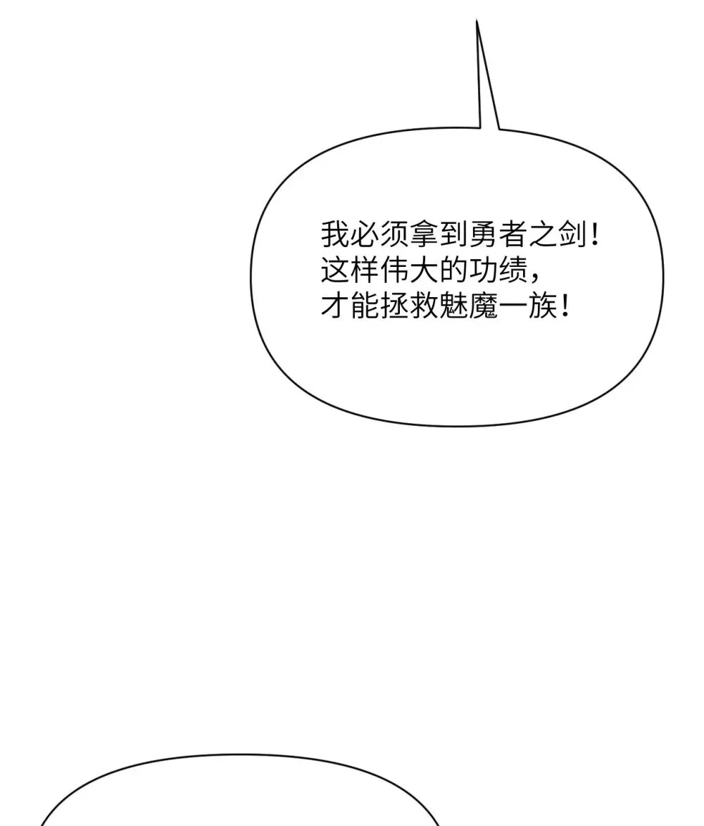 60 连锁陷阱 第24页