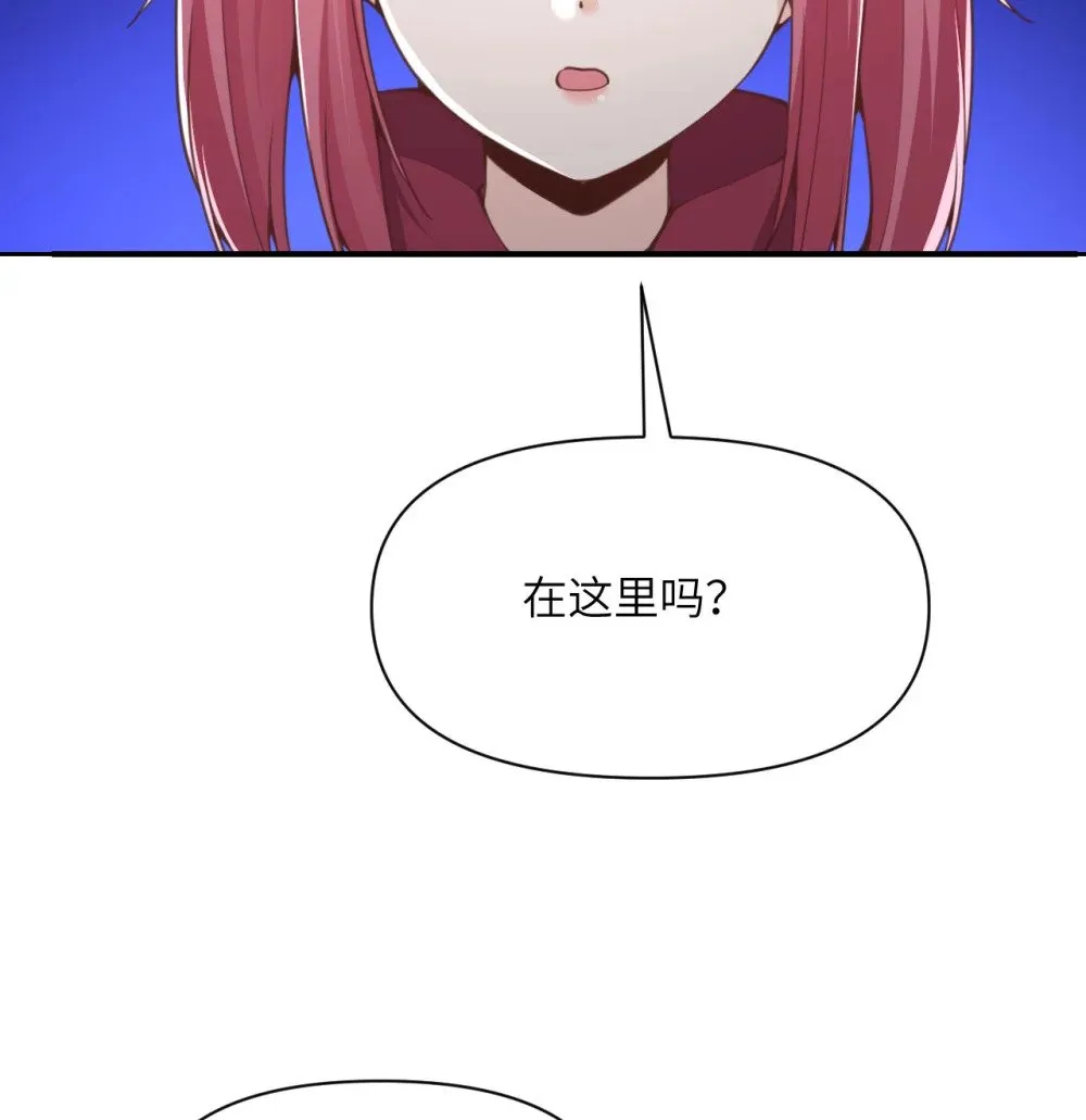 60 连锁陷阱 第40页