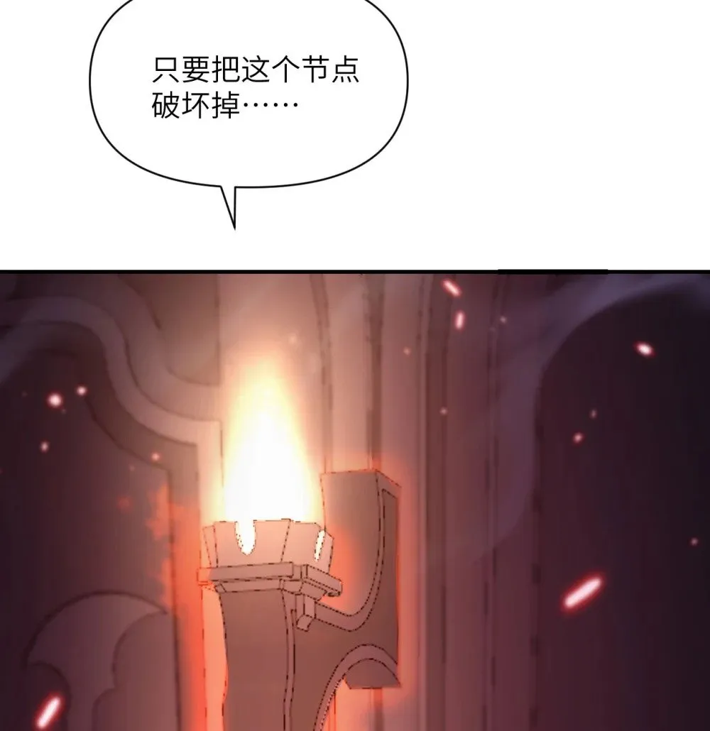 60 连锁陷阱 第41页