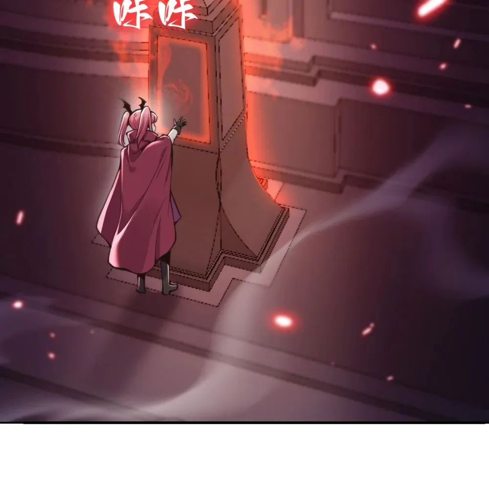 60 连锁陷阱 第43页
