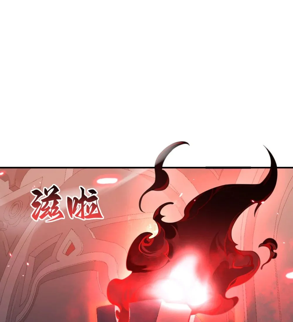60 连锁陷阱 第44页