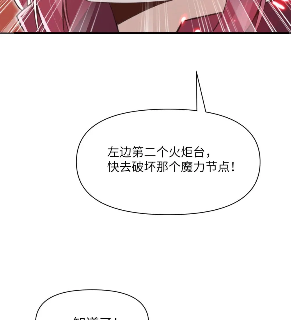 60 连锁陷阱 第47页