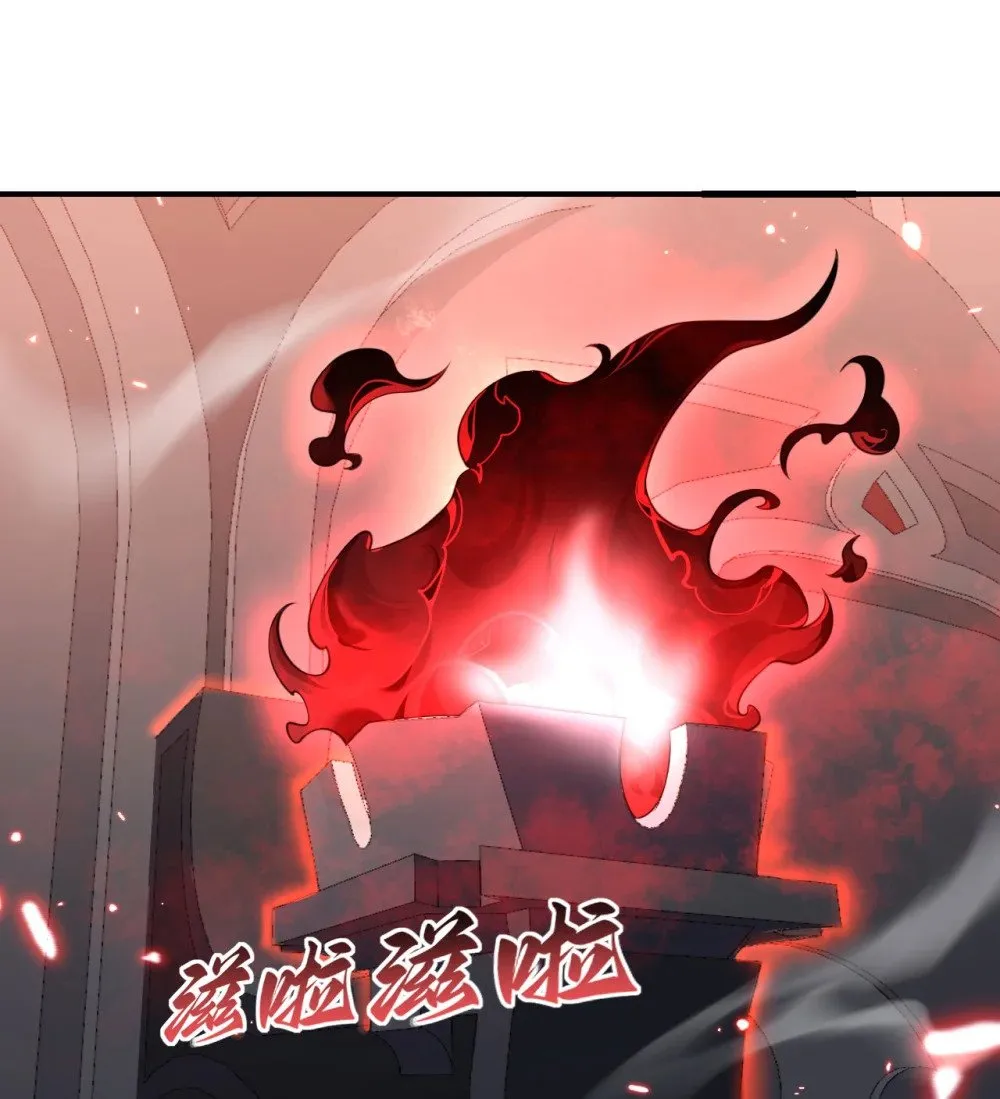60 连锁陷阱 第54页