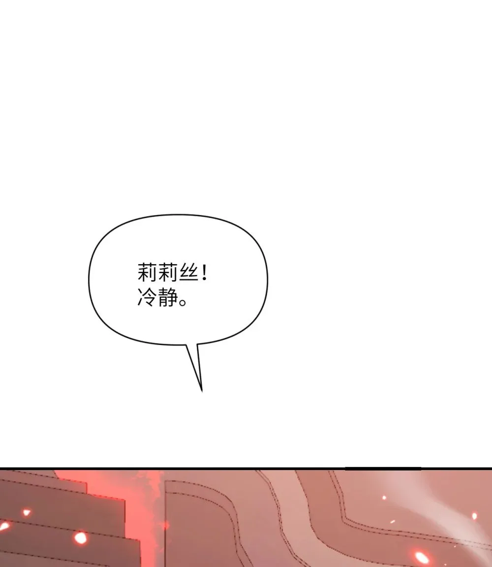 60 连锁陷阱 第58页