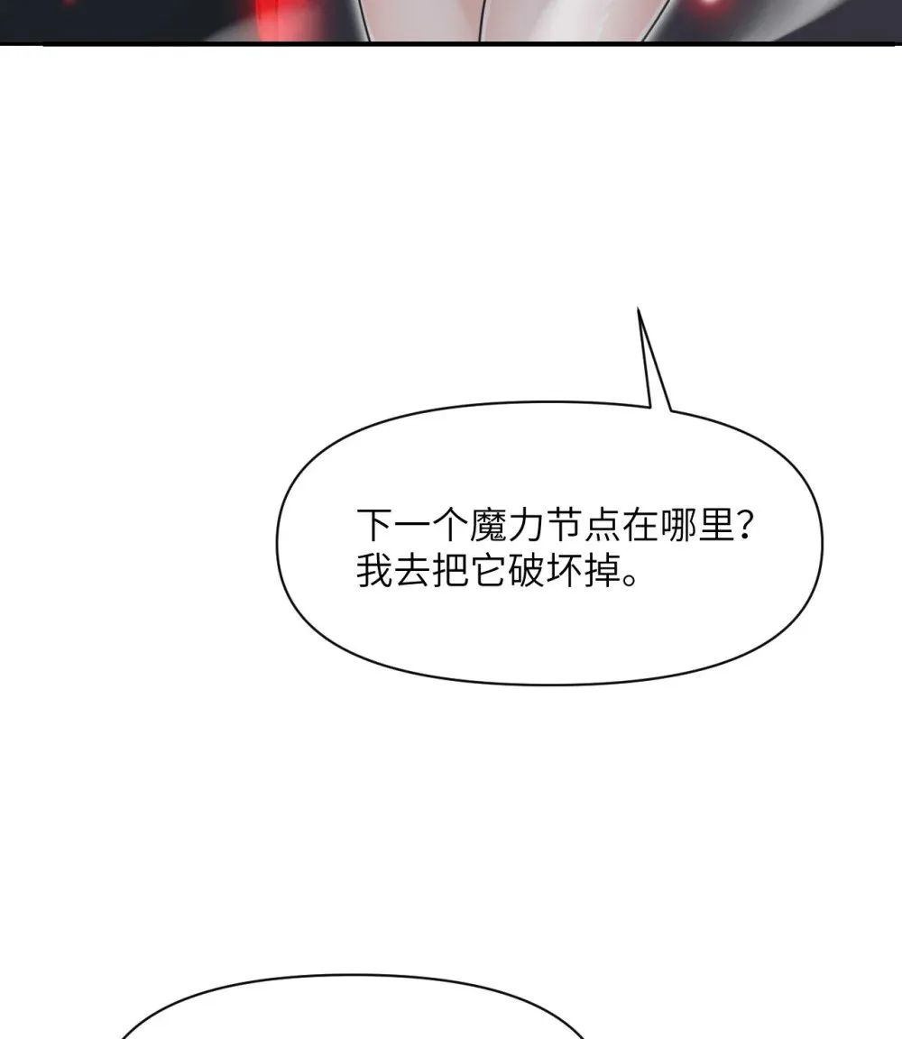 60 连锁陷阱 第60页