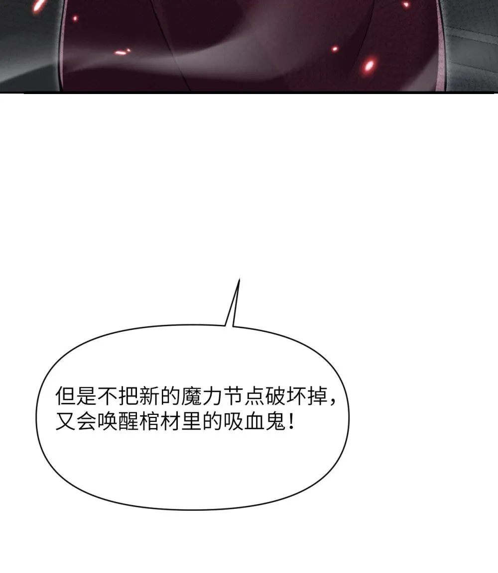 60 连锁陷阱 第63页