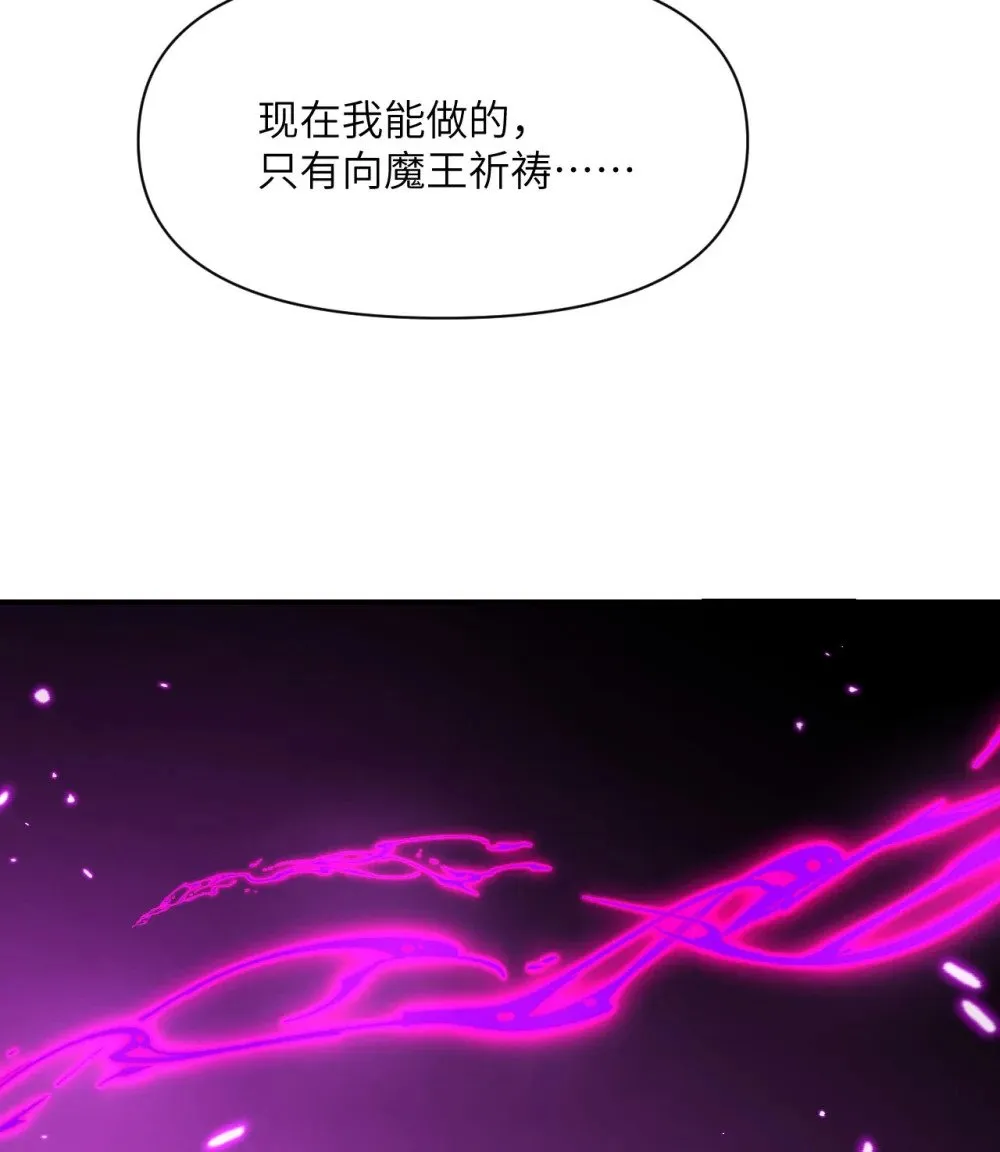 60 连锁陷阱 第69页