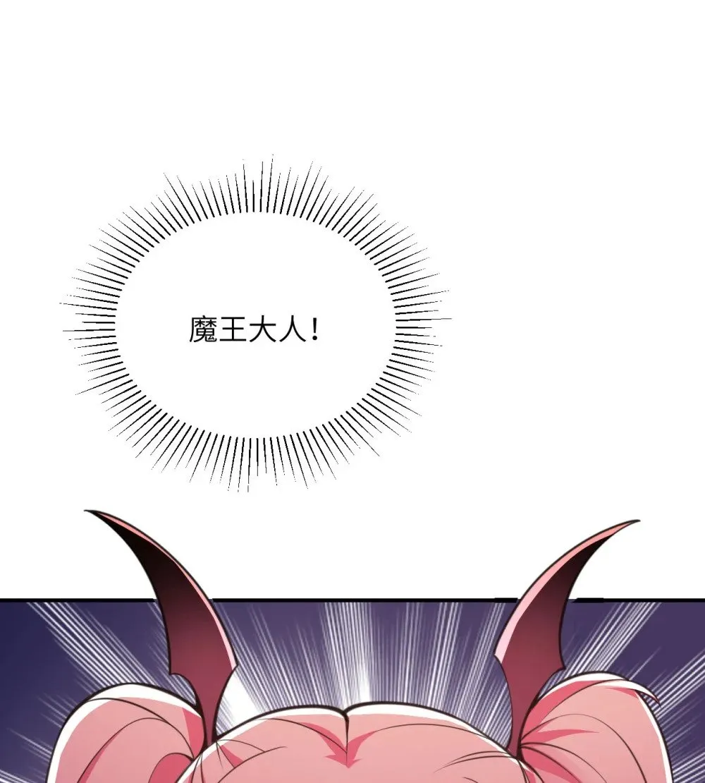 60 连锁陷阱 第72页