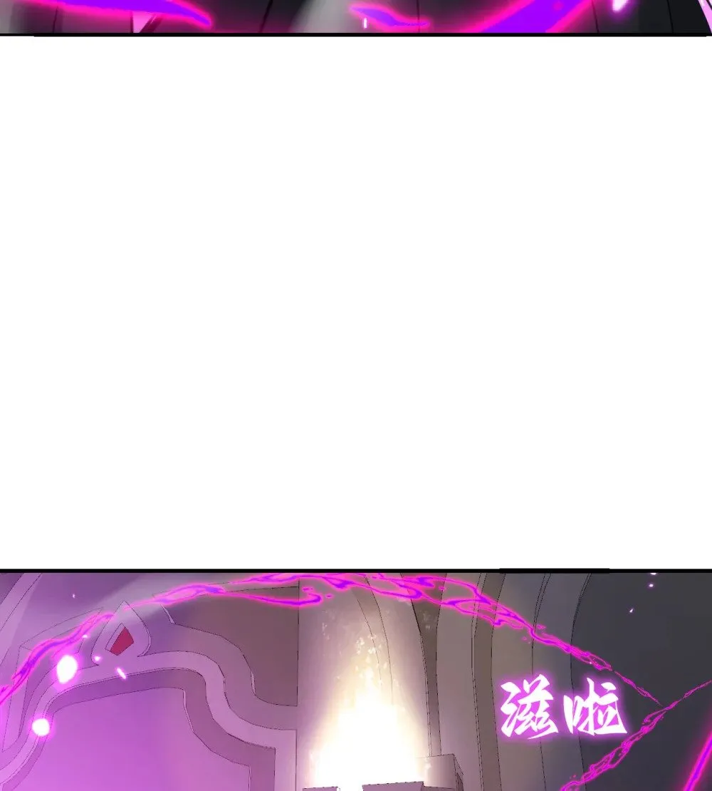 60 连锁陷阱 第79页
