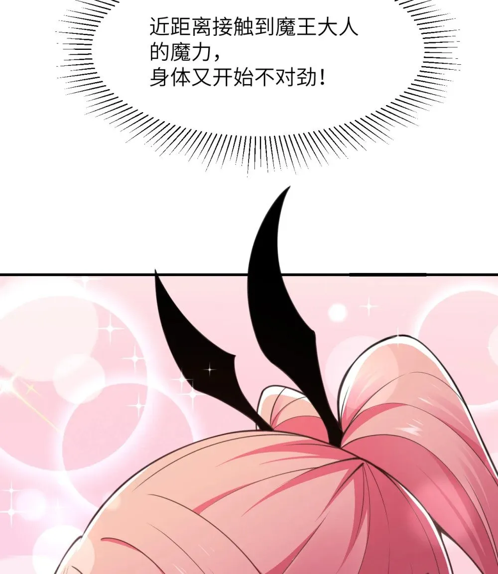60 连锁陷阱 第91页
