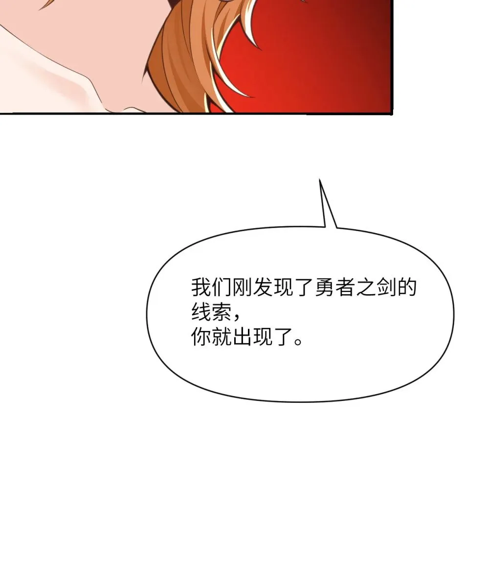60 连锁陷阱 第99页