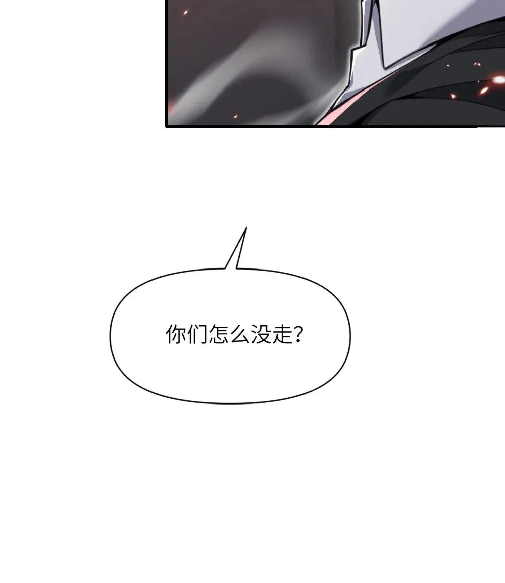60 连锁陷阱 第113页