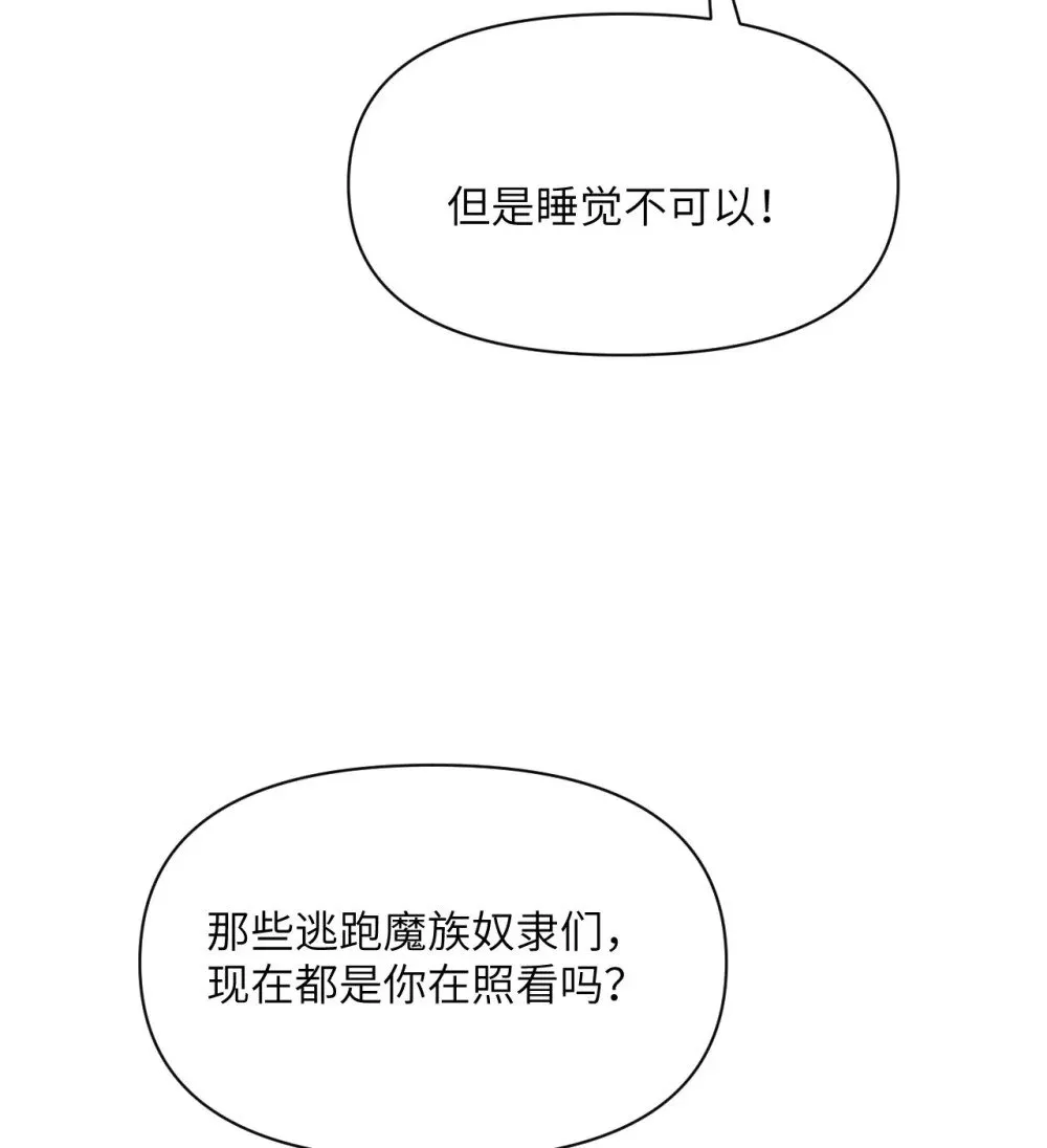 60 连锁陷阱 第120页