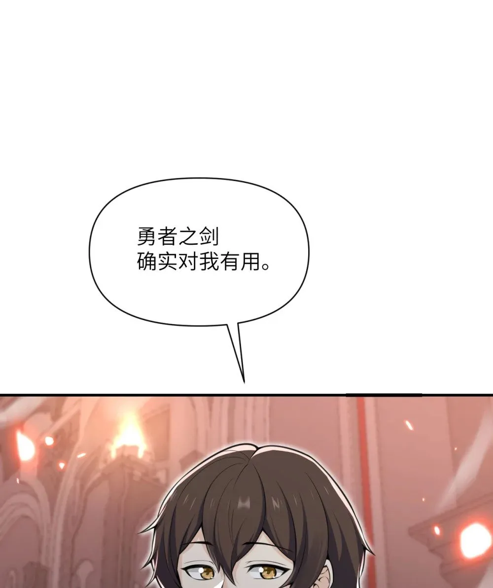 60 连锁陷阱 第128页