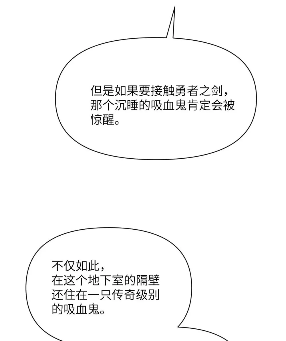 60 连锁陷阱 第136页