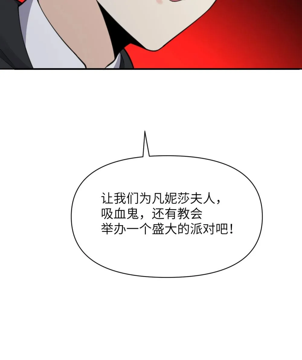 60 连锁陷阱 第141页