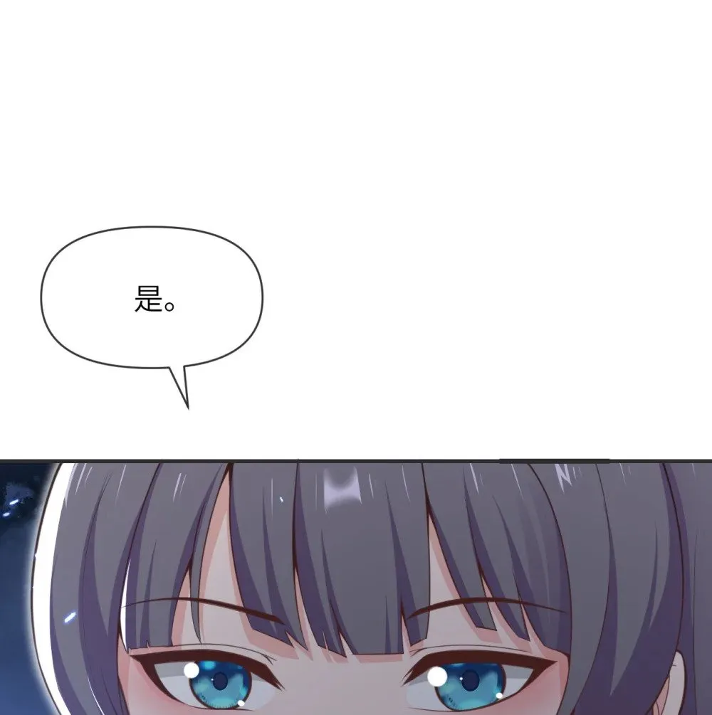 61 剿灭 第30页