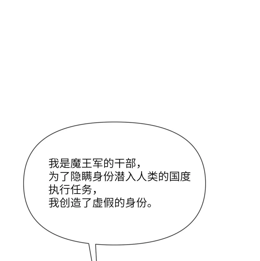 61 剿灭 第34页