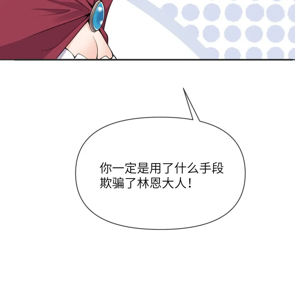 61 剿灭 第39页