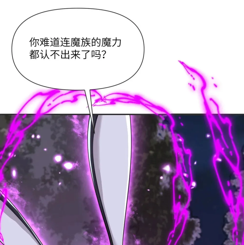 61 剿灭 第40页