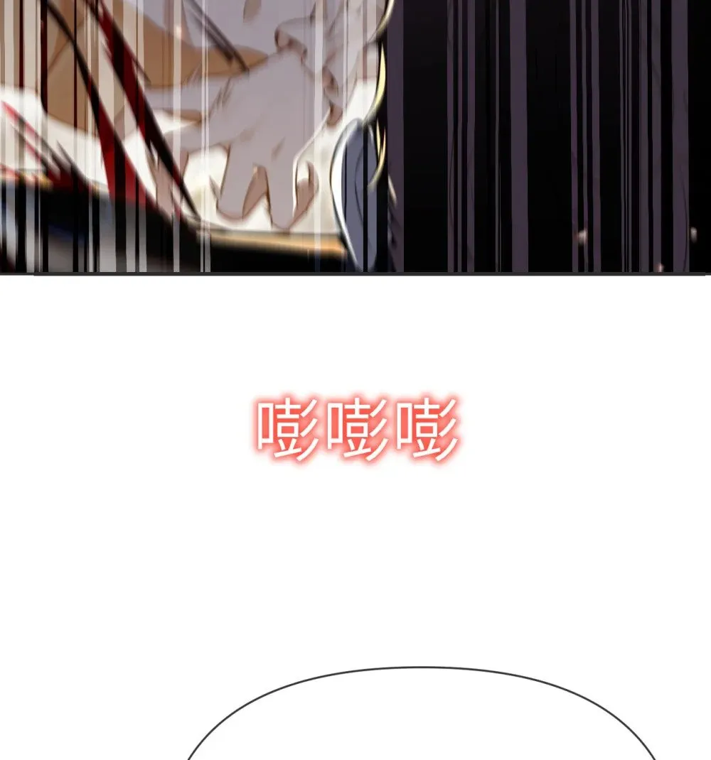 61 剿灭 第94页