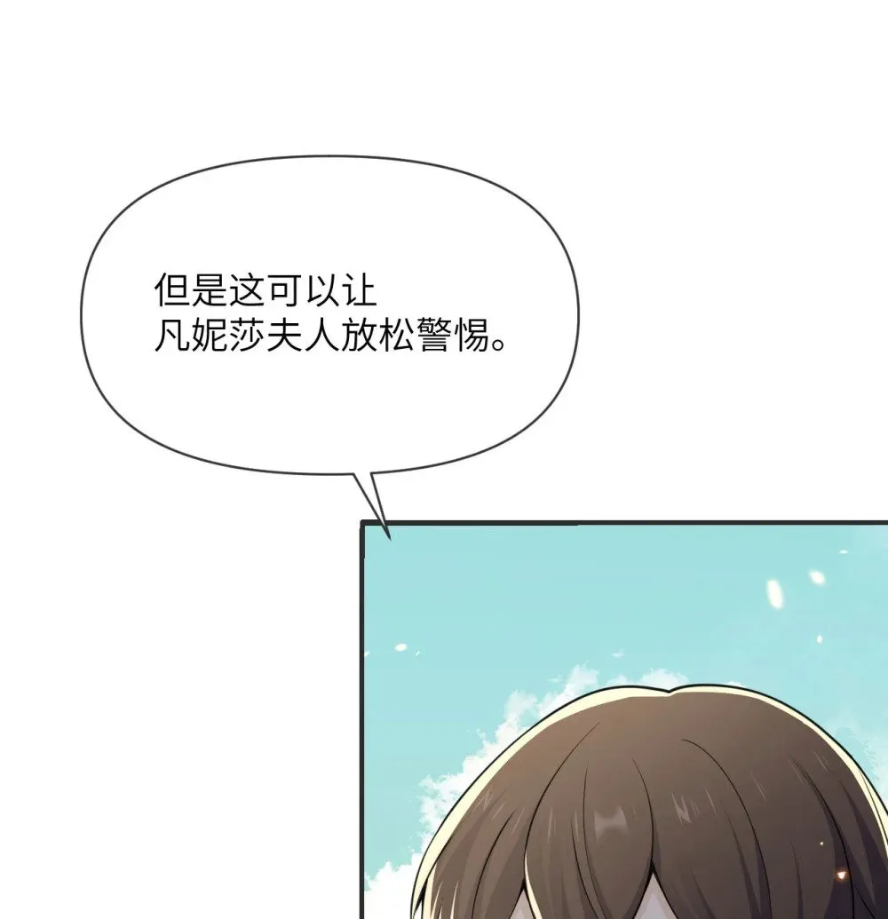 61 剿灭 第100页