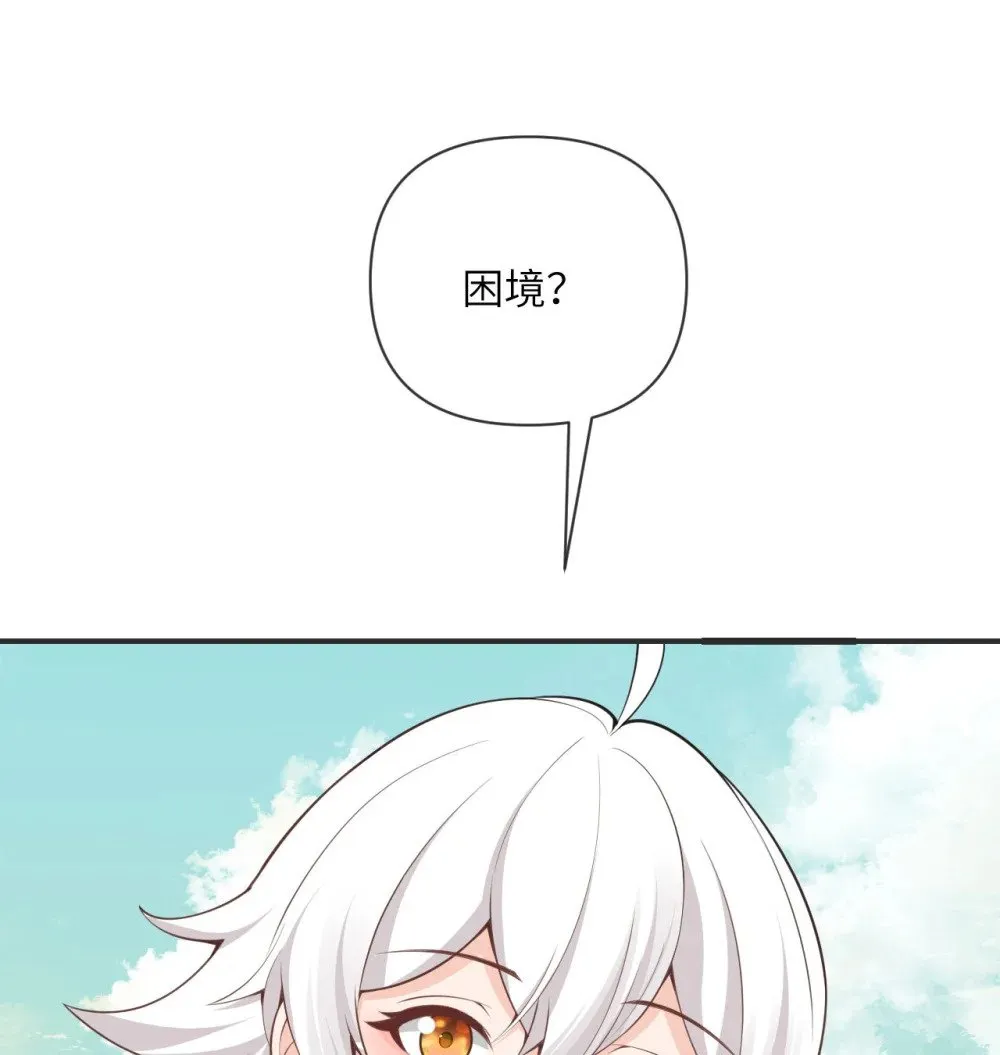 61 剿灭 第117页