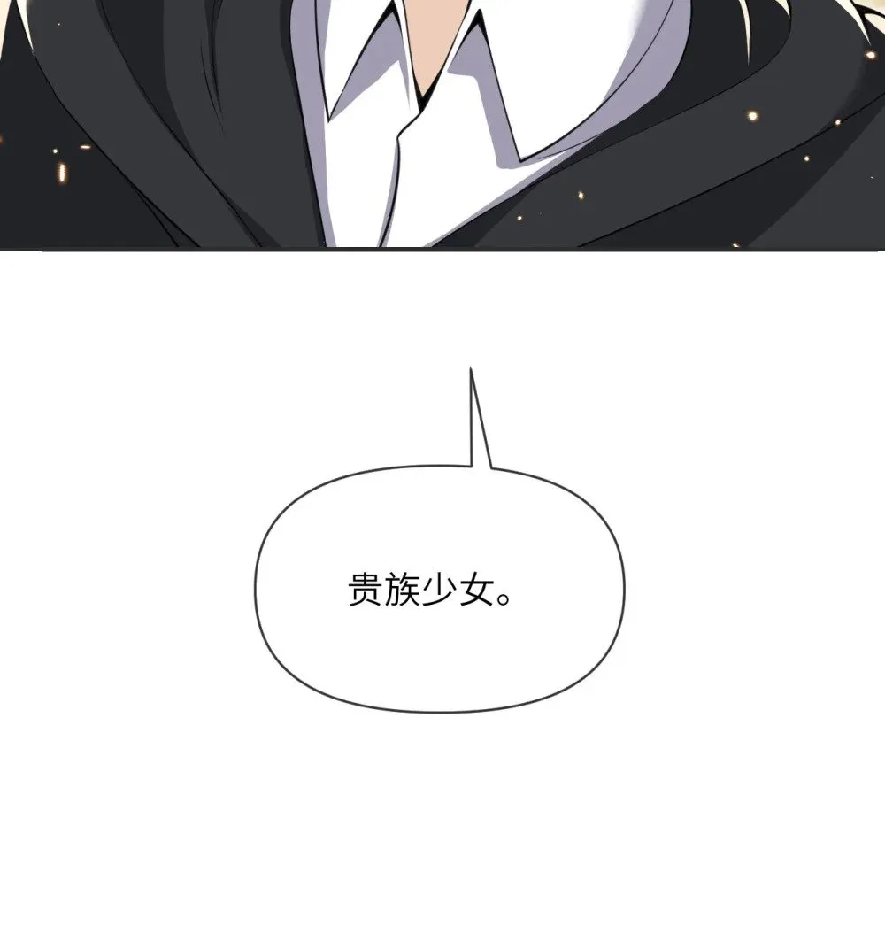 61 剿灭 第127页