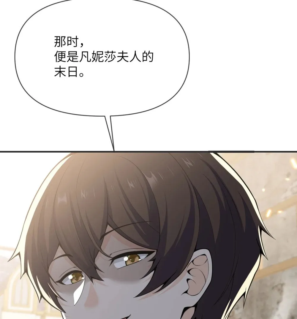 61 剿灭 第140页
