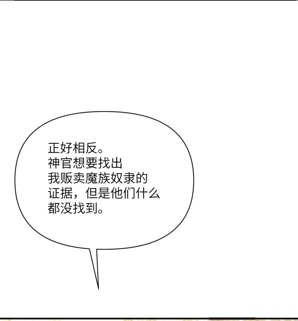 62 请柬 第6页