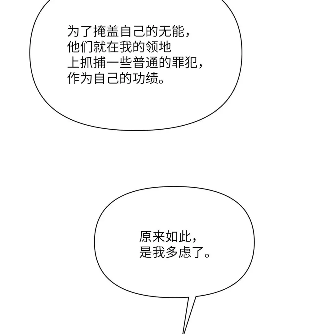 62 请柬 第9页